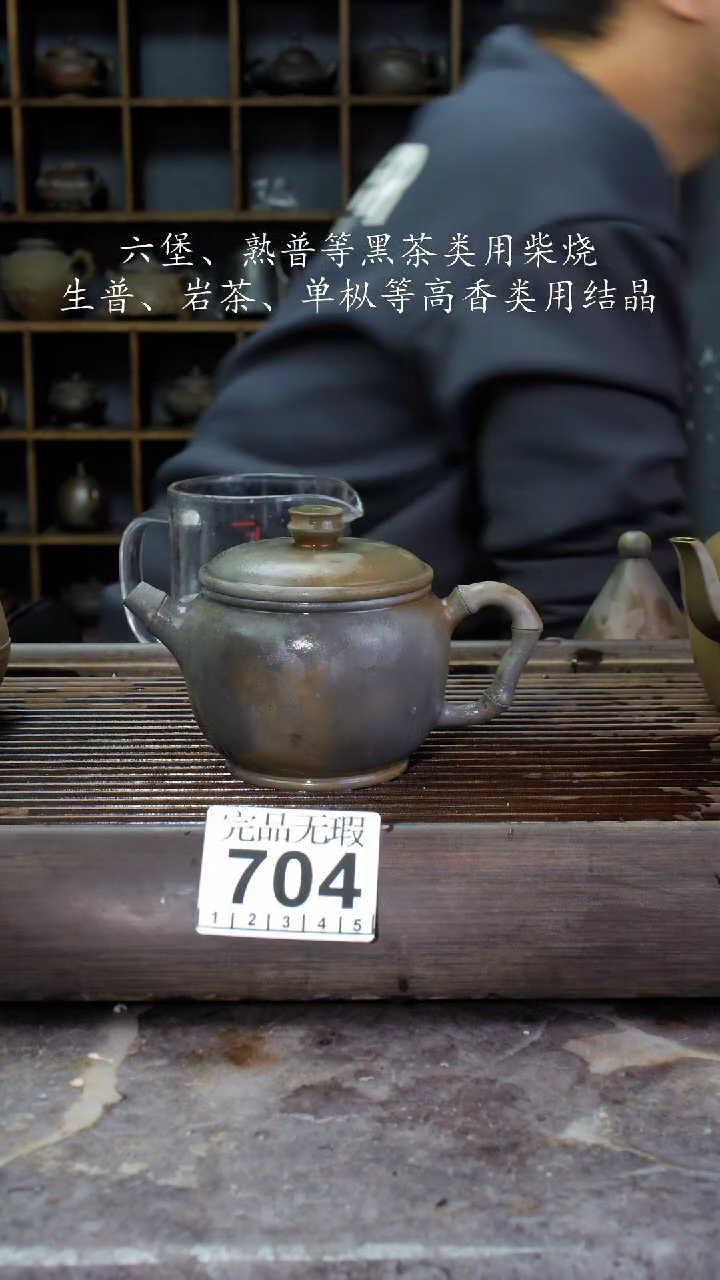 【闪购商品】壶704四大名陶钦州坭兴陶