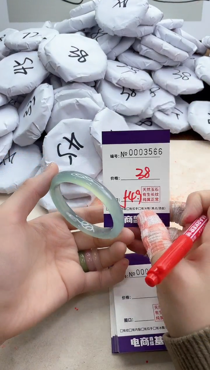 【闪购商品】玛瑙/玉髓手镯合金3566