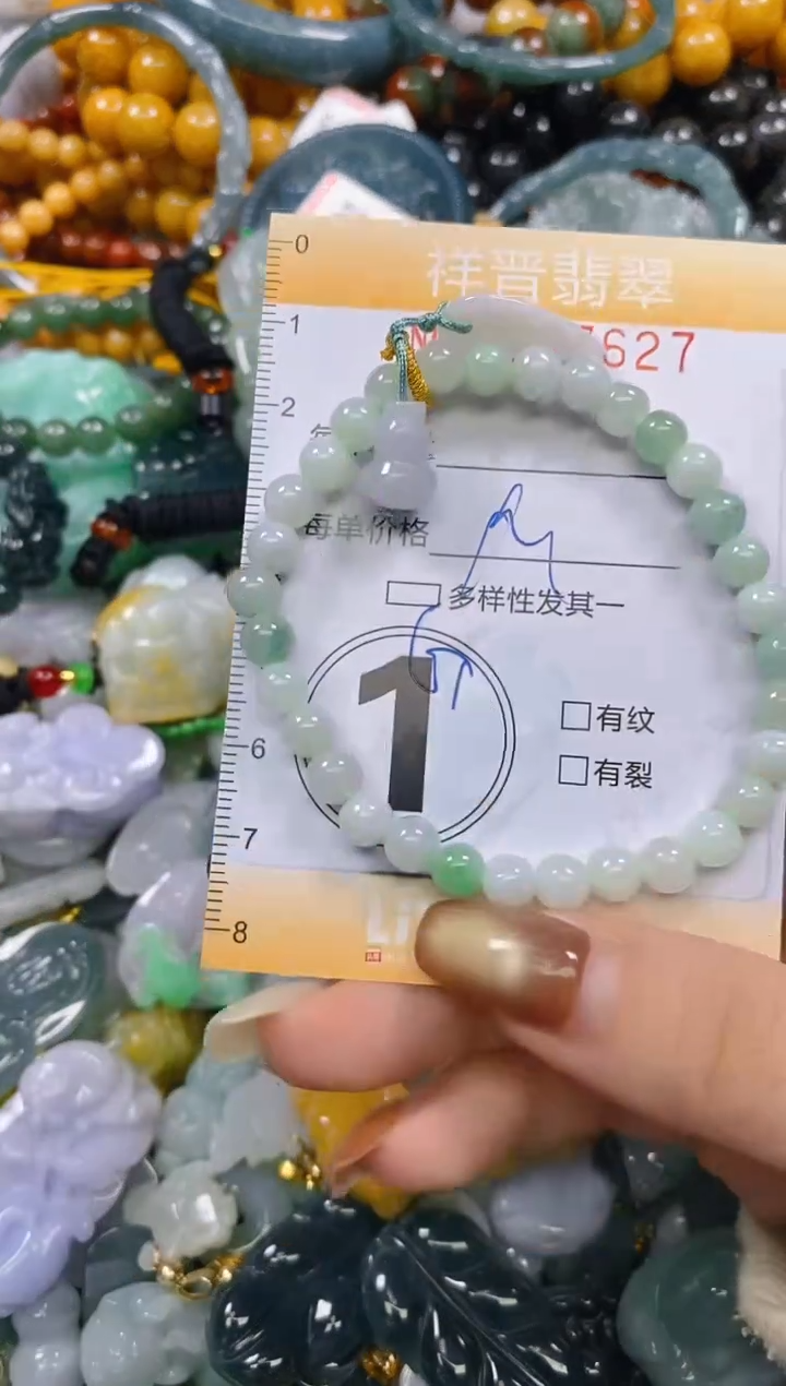 颈饰未镶嵌翡翠闪购0287627