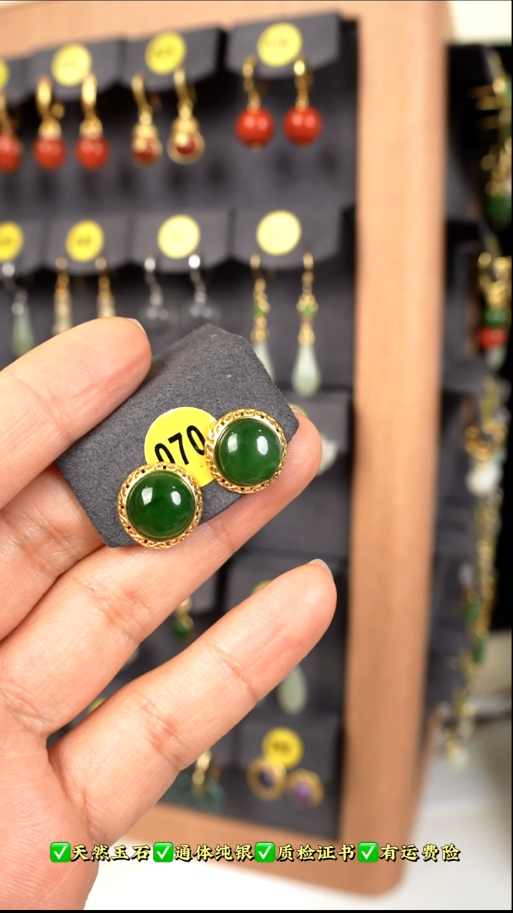 未镶嵌和田玉耳饰1