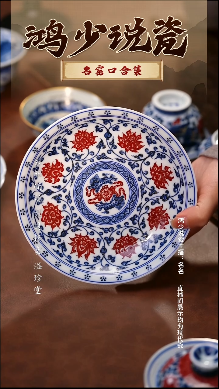 瓷M***n永明尚玩缠枝莲双狮中号壶承