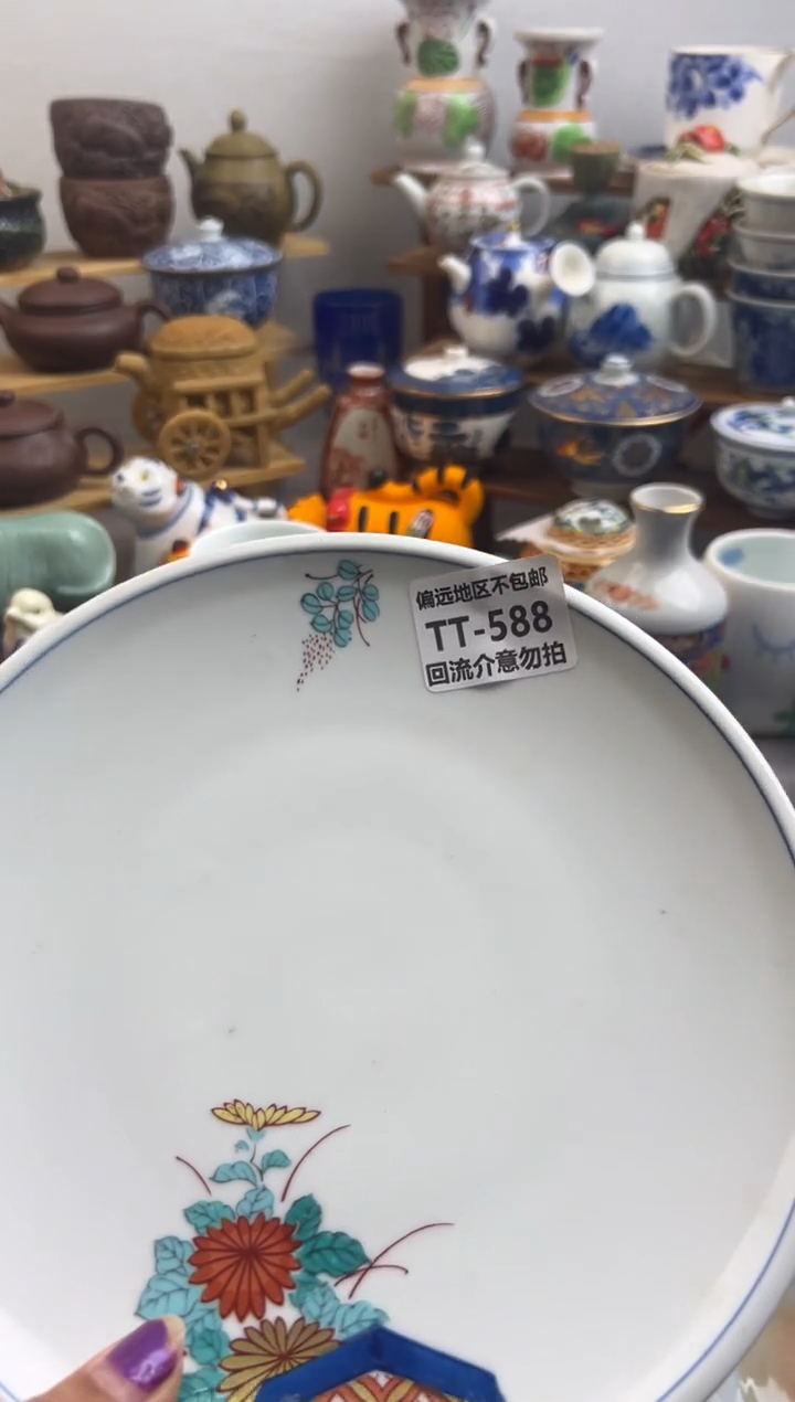 瓷片用****5588回流介意勿拍