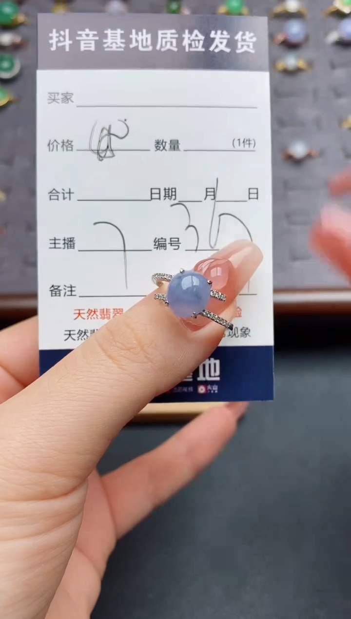 银S925镶嵌戒指翡翠.