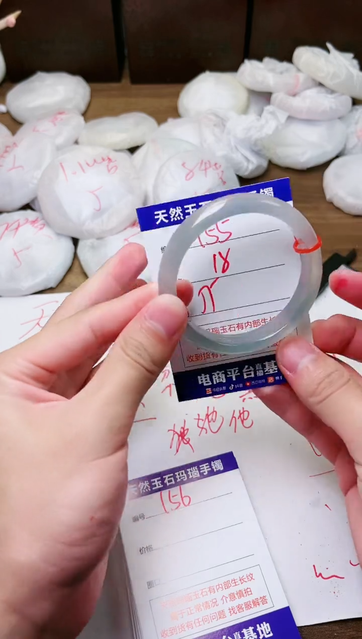 手镯玛瑙/玉髓未镶嵌155