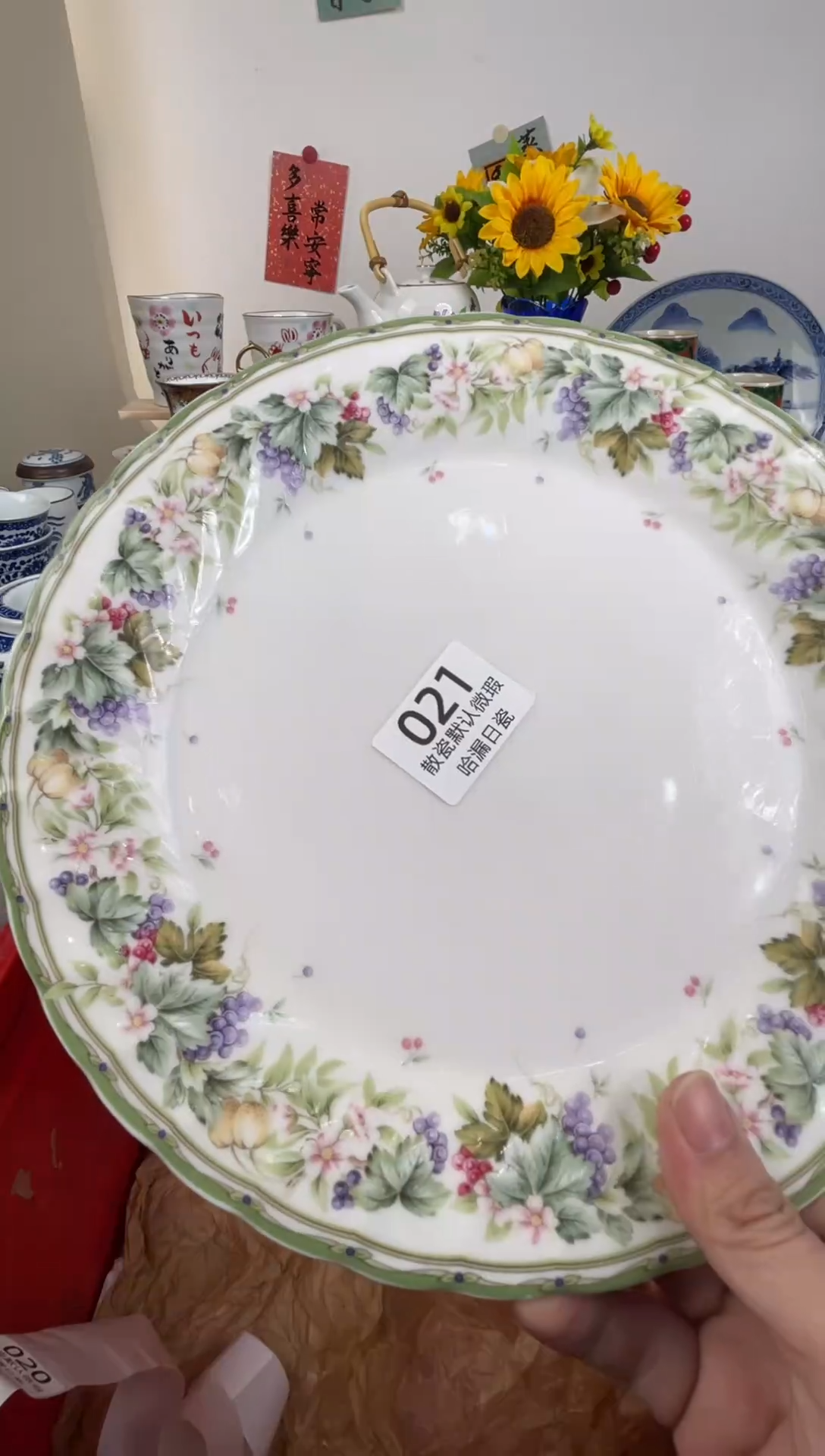 瓷片徐****?散瓷商品默认轻微瑕疵，完美主义者慎拍