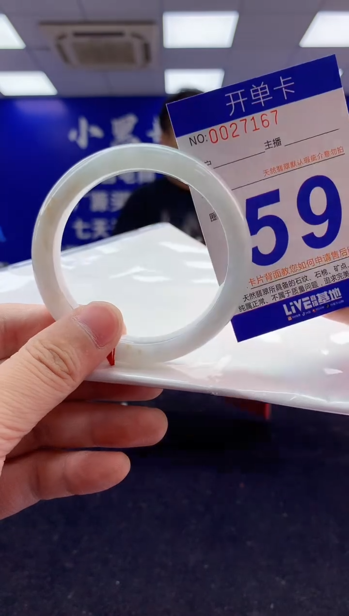 未镶嵌手镯翡翠AAAAAAAAAAAA