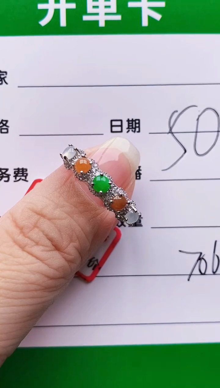 翡翠戒指银S925镶嵌7066