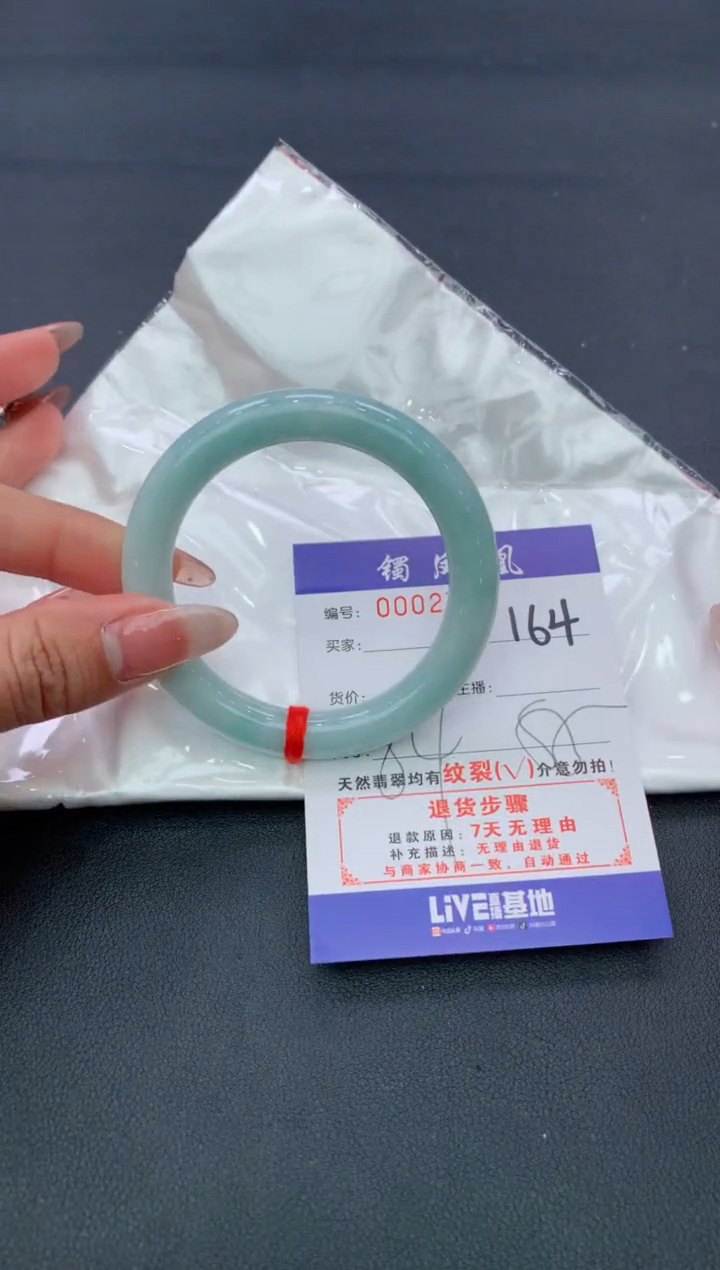 【闪购商品】翡翠手镯未镶嵌164/天然缅甸翡翠手镯