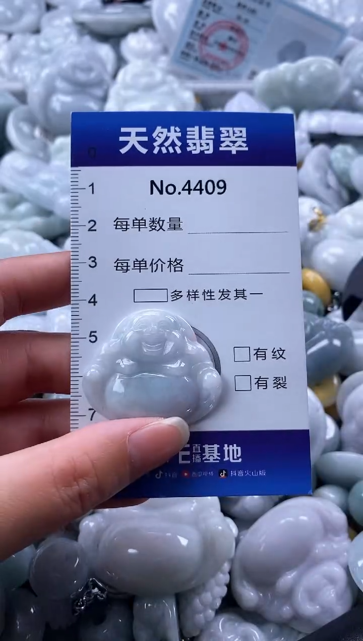 翡翠未镶嵌颈饰缅甸A货翡翠4409