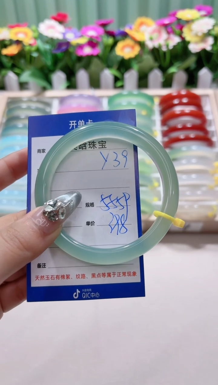 【闪购商品】玛瑙/玉髓手镯未镶嵌y39