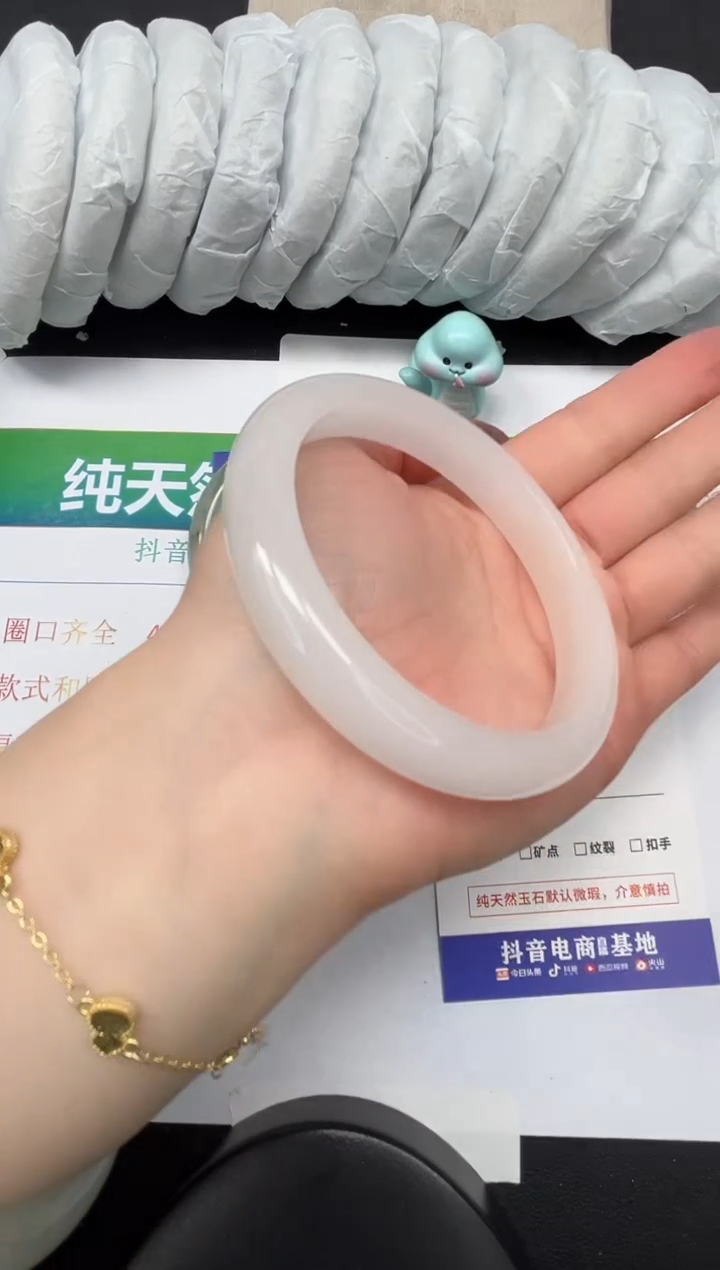【闪购商品】石英质玉手镯合金54-5-62.1