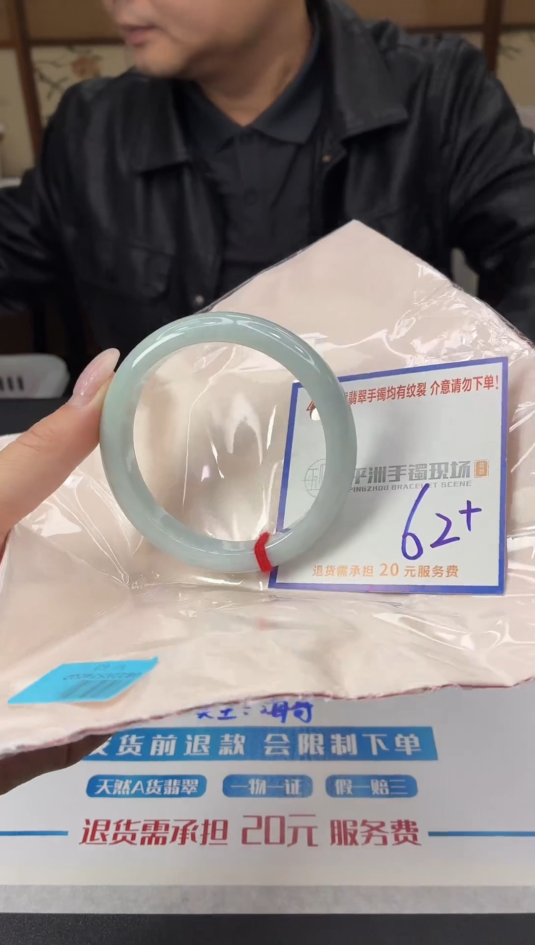 未镶嵌手镯翡翠11