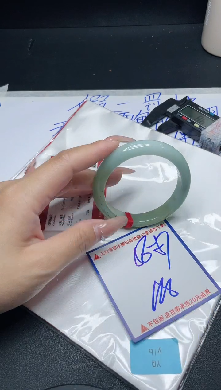 【闪购商品】定制翡翠未镶嵌我