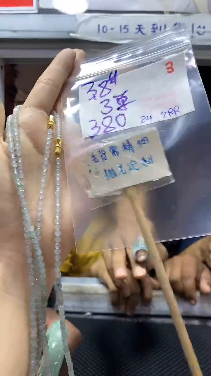 【闪购商品】定制翡翠未镶嵌3毛货需精细抛光+多样性发1+380