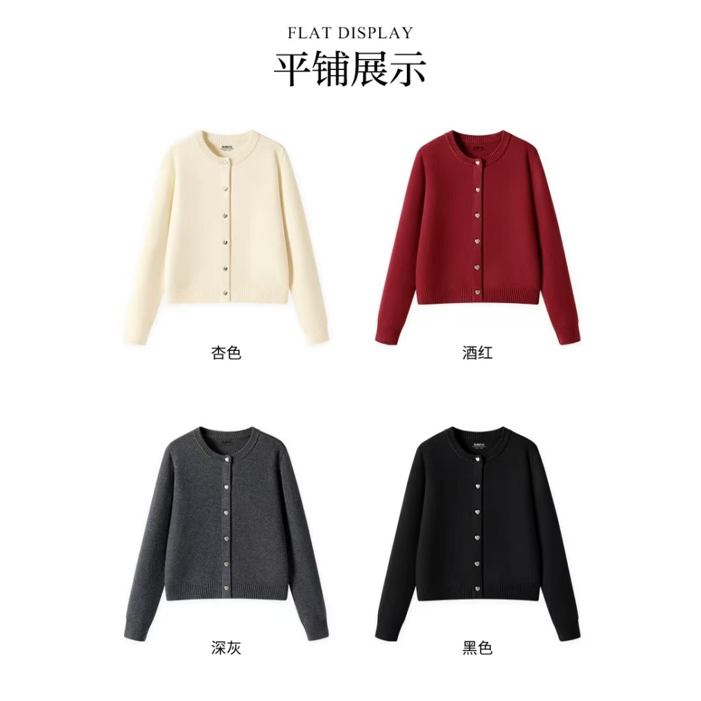 爱心订单开衫」福利口碑款！纯色加厚韩版冬季外套针织毛衣女秋冬