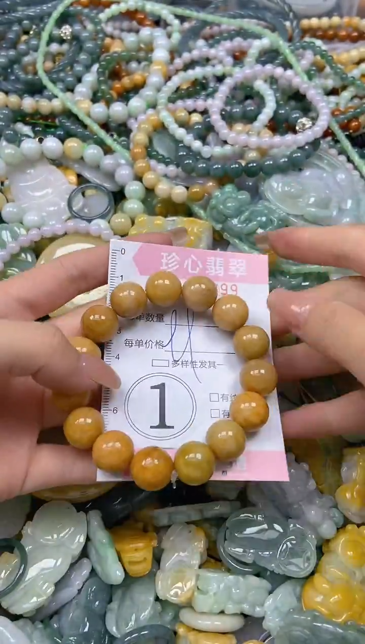 颈饰未镶嵌翡翠闪购0430399