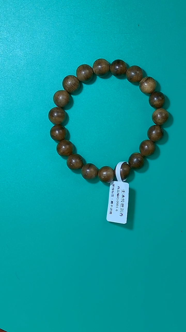 【闪购商品】沉香手串达拉干单圈10mm0901