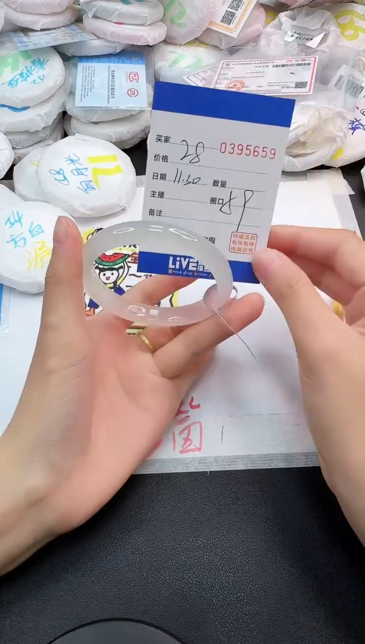 手镯玛瑙/玉髓未镶嵌5659