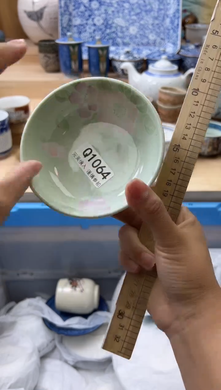 【闪购商品】瓷片1064qqqqqqqqqqqq