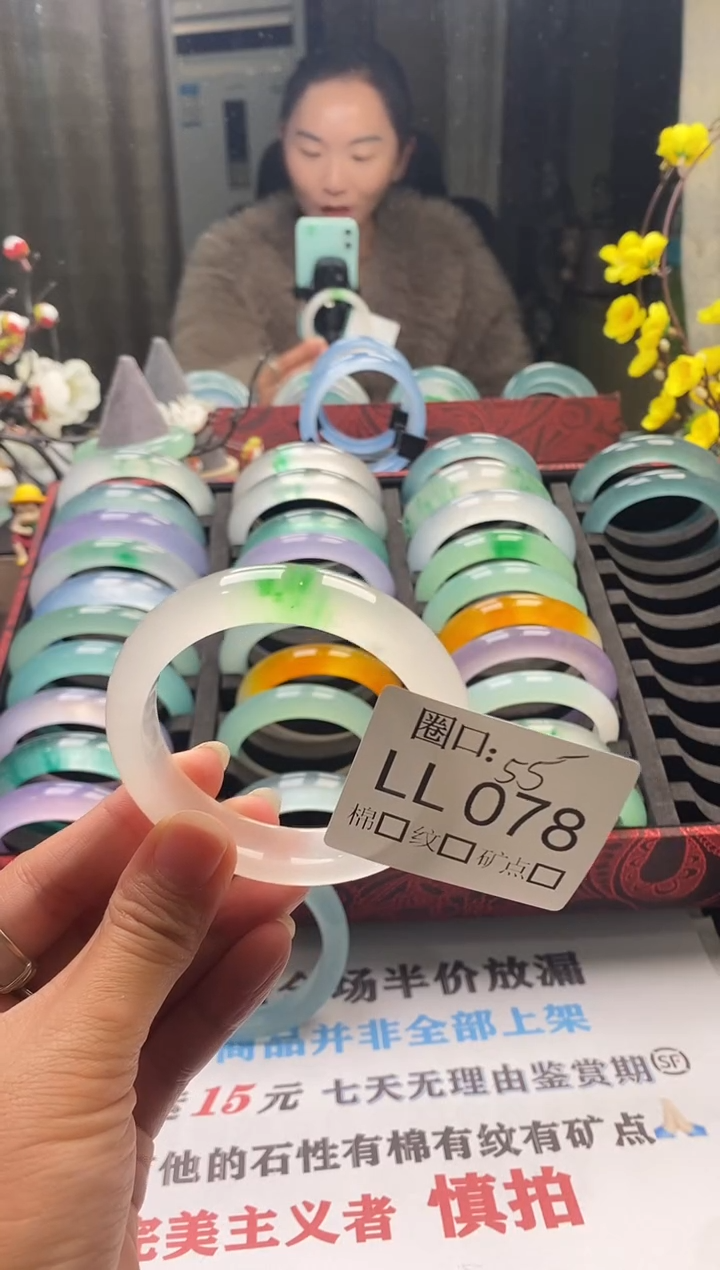 ?****?闪购链接一物一拍以截图为准 LL078