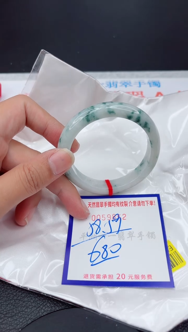 翡翠手镯未镶嵌111111111