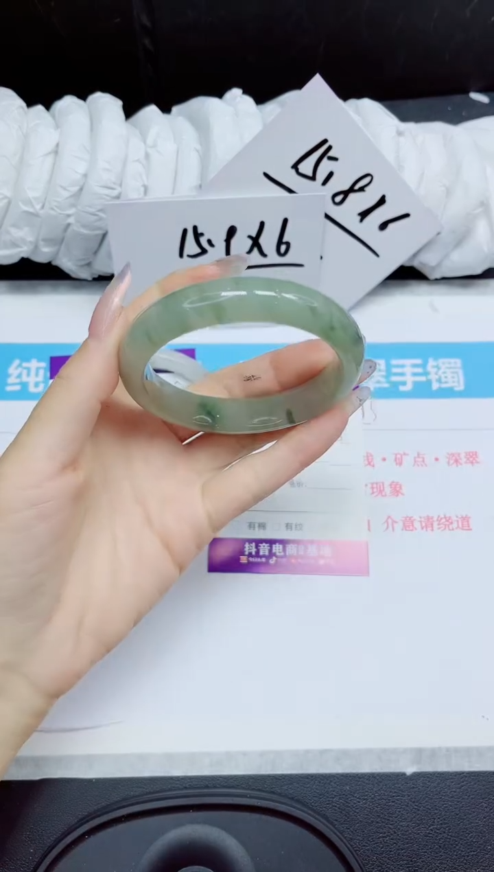 石英质玉手镯未镶嵌263