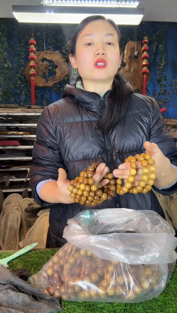 金丝楠小叶桢楠54黄料1.5手串