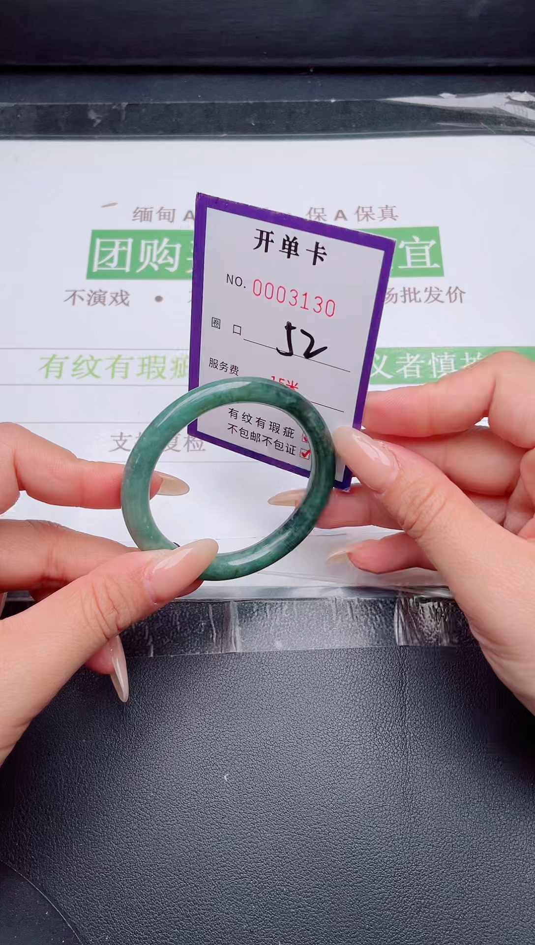 未镶嵌手镯翡翠翡翠手镯未镶嵌