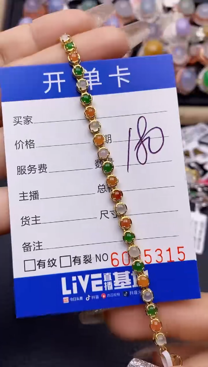 【闪购商品】翡翠戒指银S925镶嵌5315