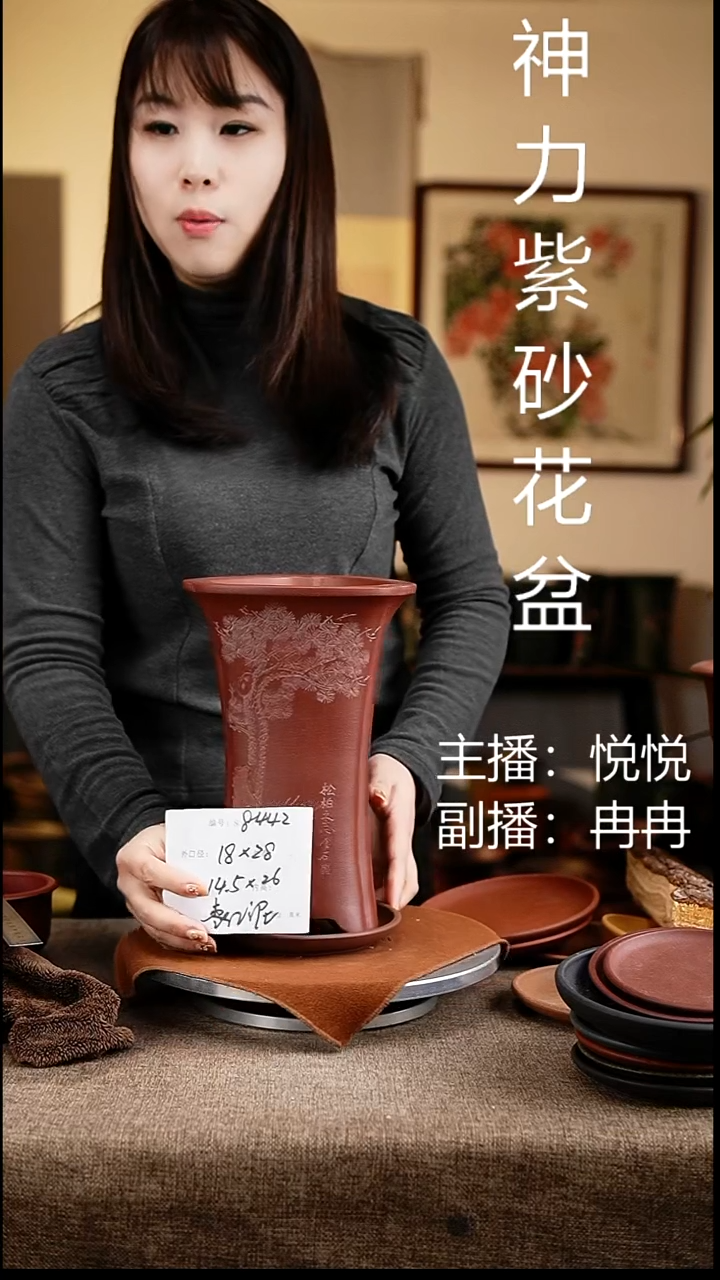 紫砂花盆花卉工艺8442+z