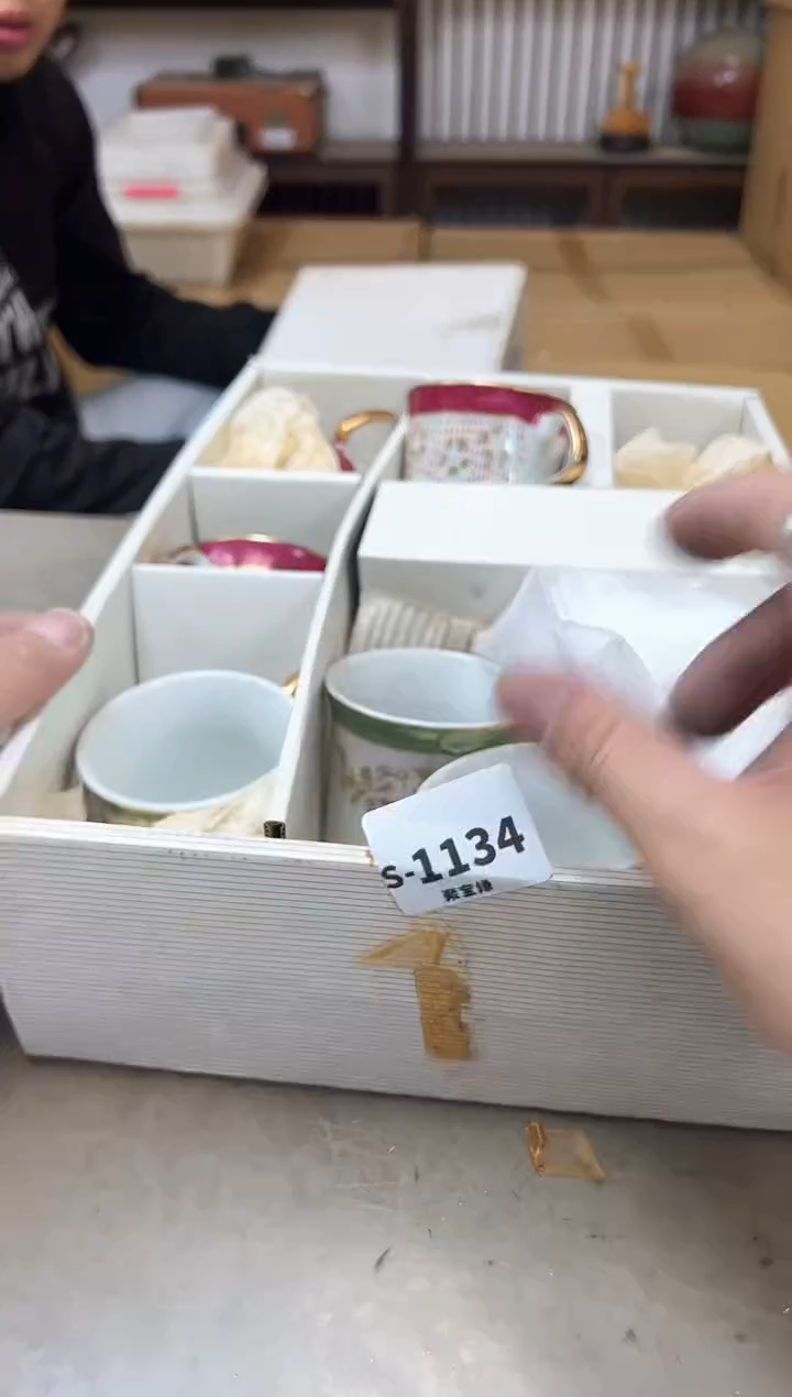 瓷片1134聚宝缘海淘精选