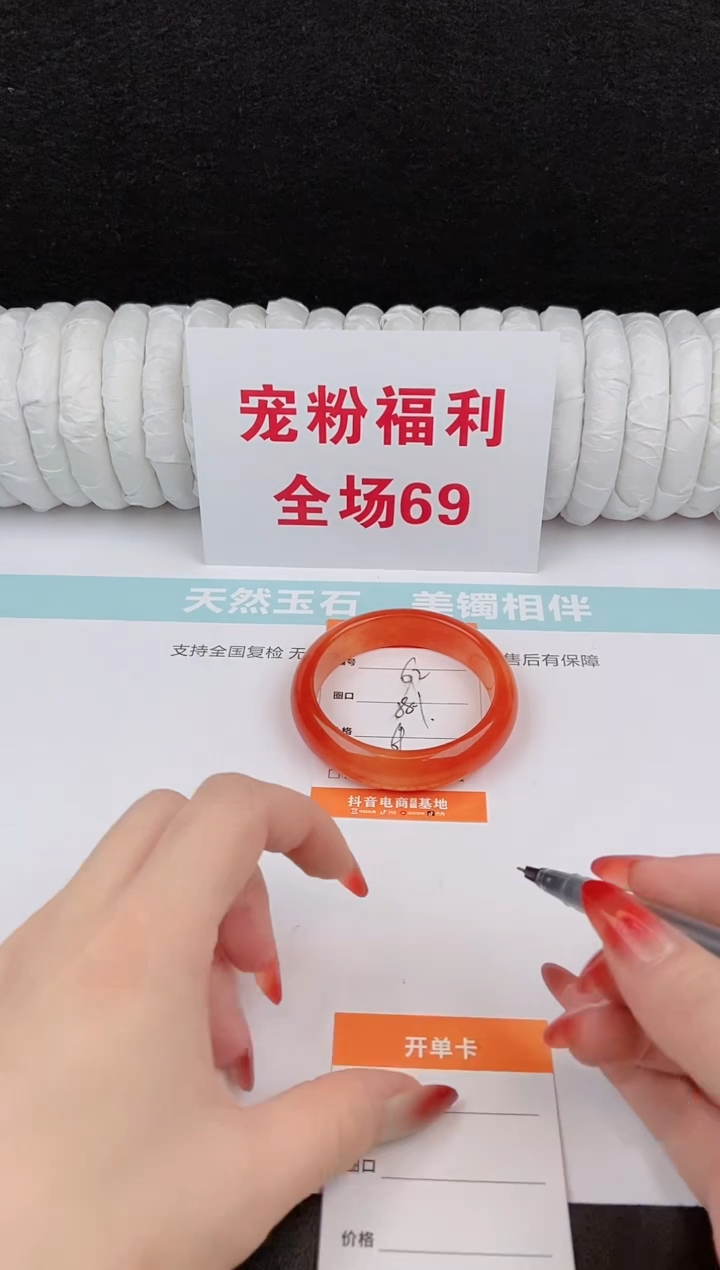 未镶嵌手镯石英质玉62