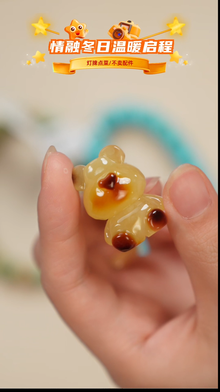 琥珀未镶嵌珠宝奇石喜*代只打孔