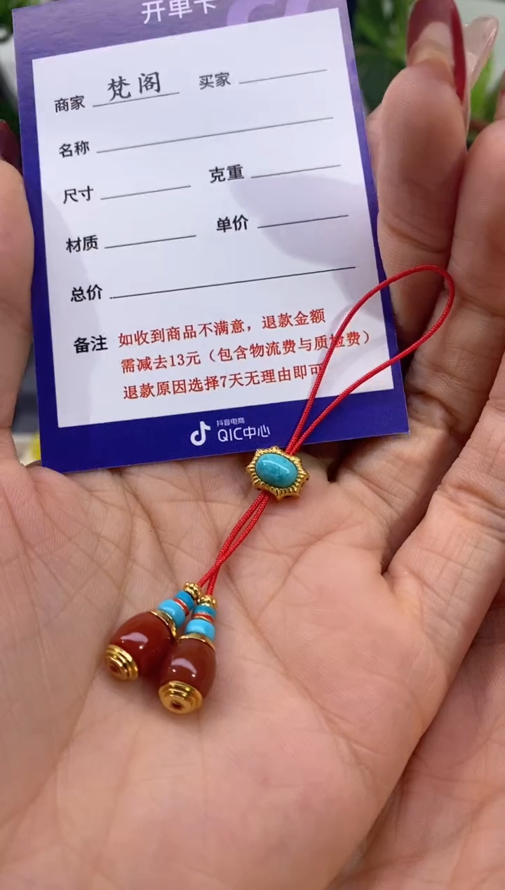 【闪购商品】南红玛瑙文玩配饰未镶嵌文玩配饰