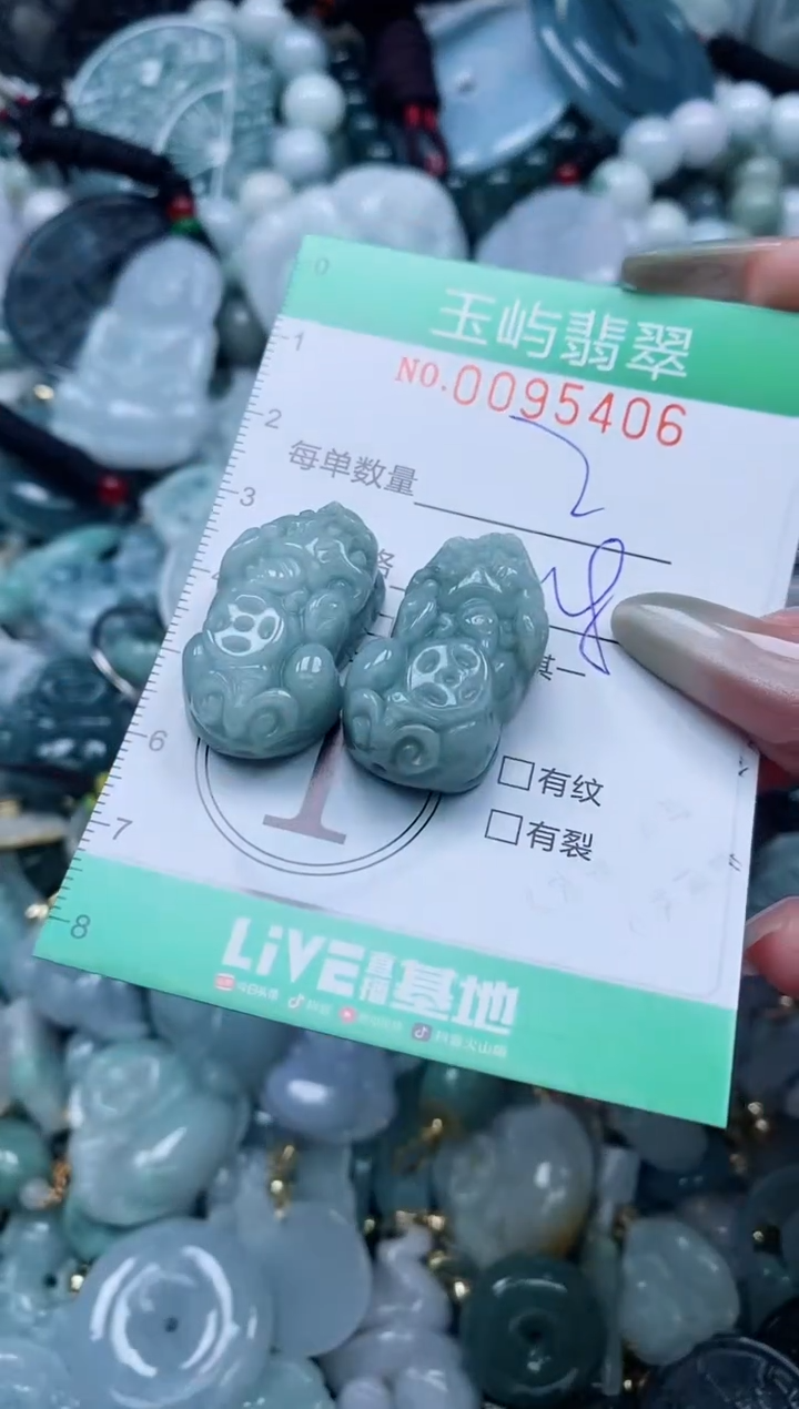 【闪购商品】翡翠颈饰未镶嵌闪购0095406