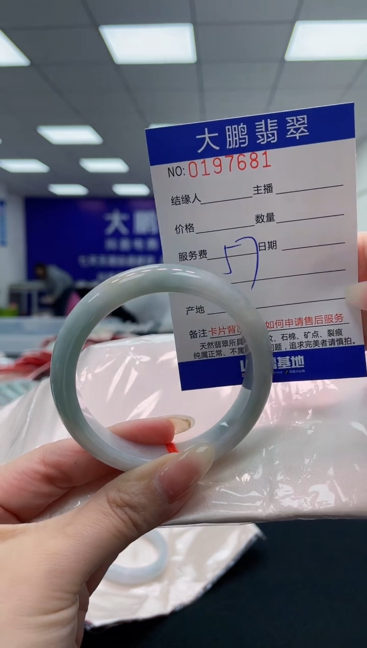 翡翠未镶嵌手镯AAAAAAAAAA