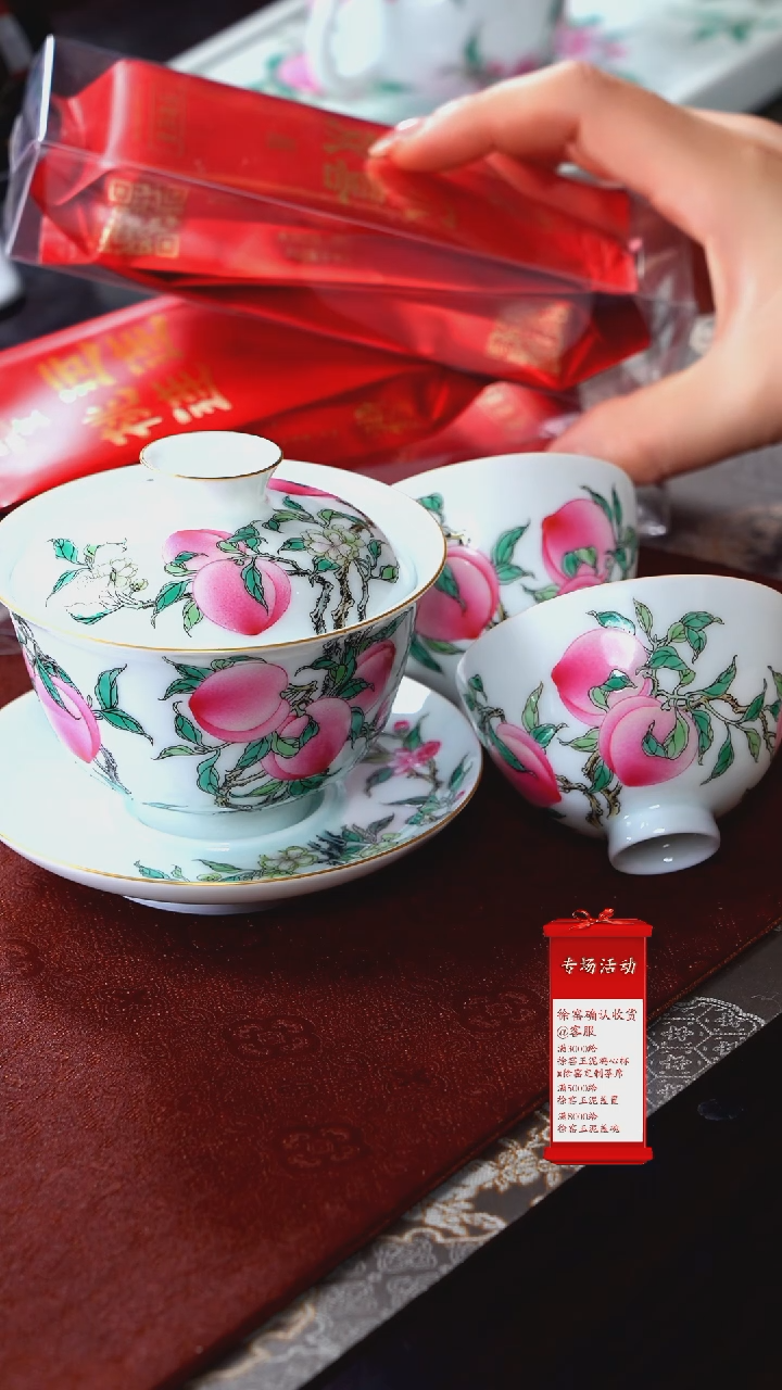 【闪购商品】瓷片徐窑······