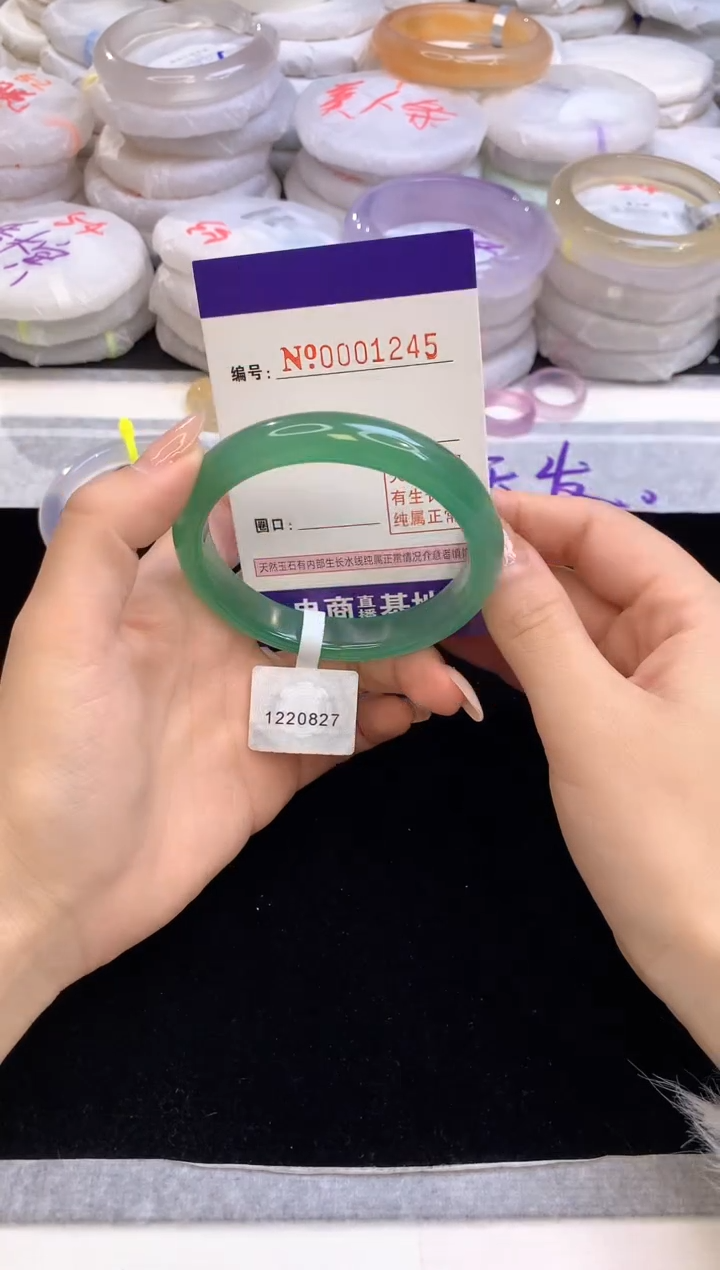 【闪购商品】玛瑙/玉髓手镯未镶嵌1245圈口56.7