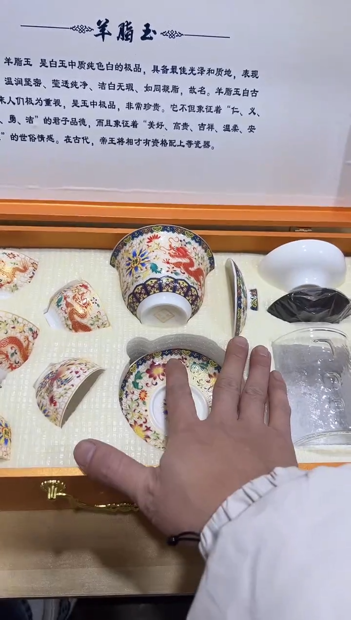 瓷片其他其他其他闪购链接无礼盒