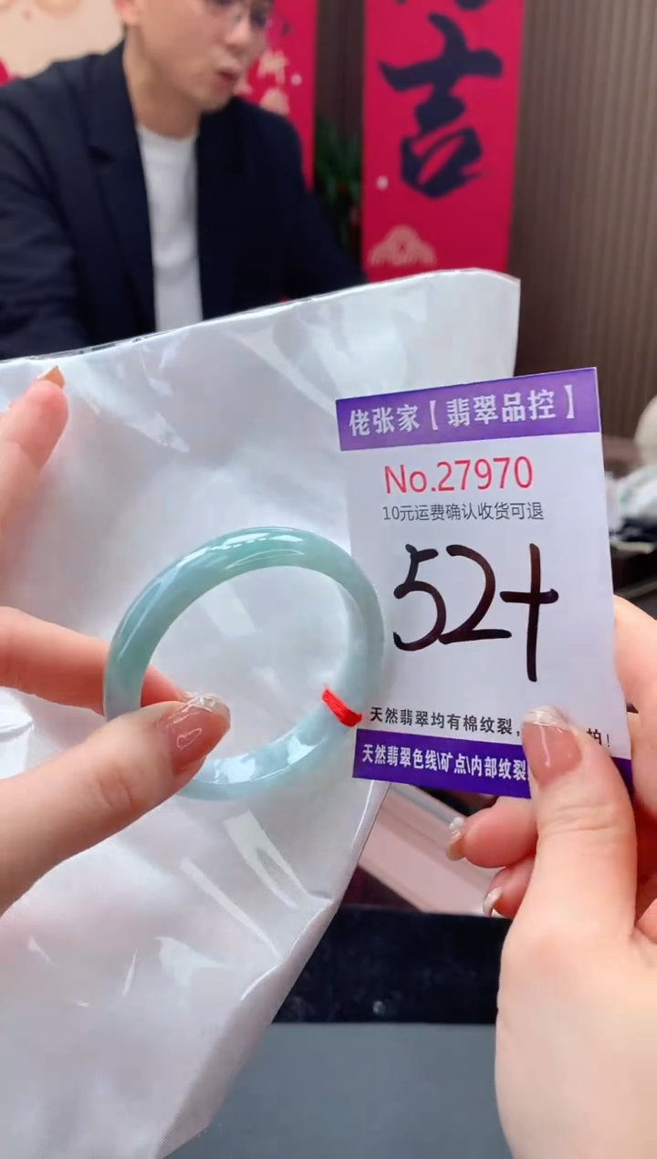 【闪购商品】翡翠手镯未镶嵌天然缅甸A货翡翠