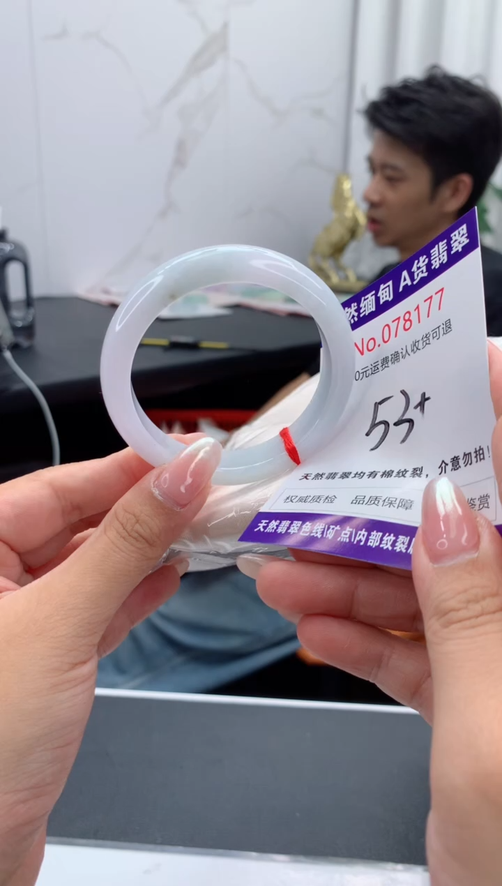 翡翠手镯未镶嵌有纹，完美者勿拍