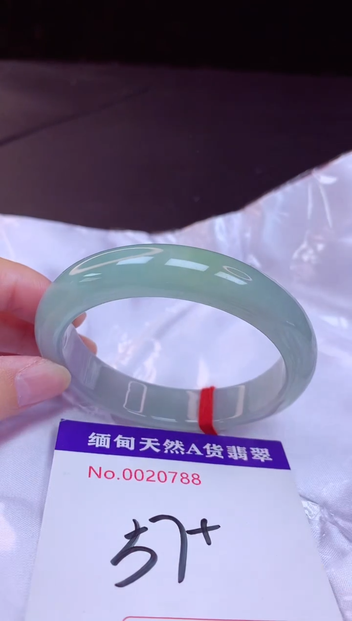 翡翠手镯未镶嵌57+             