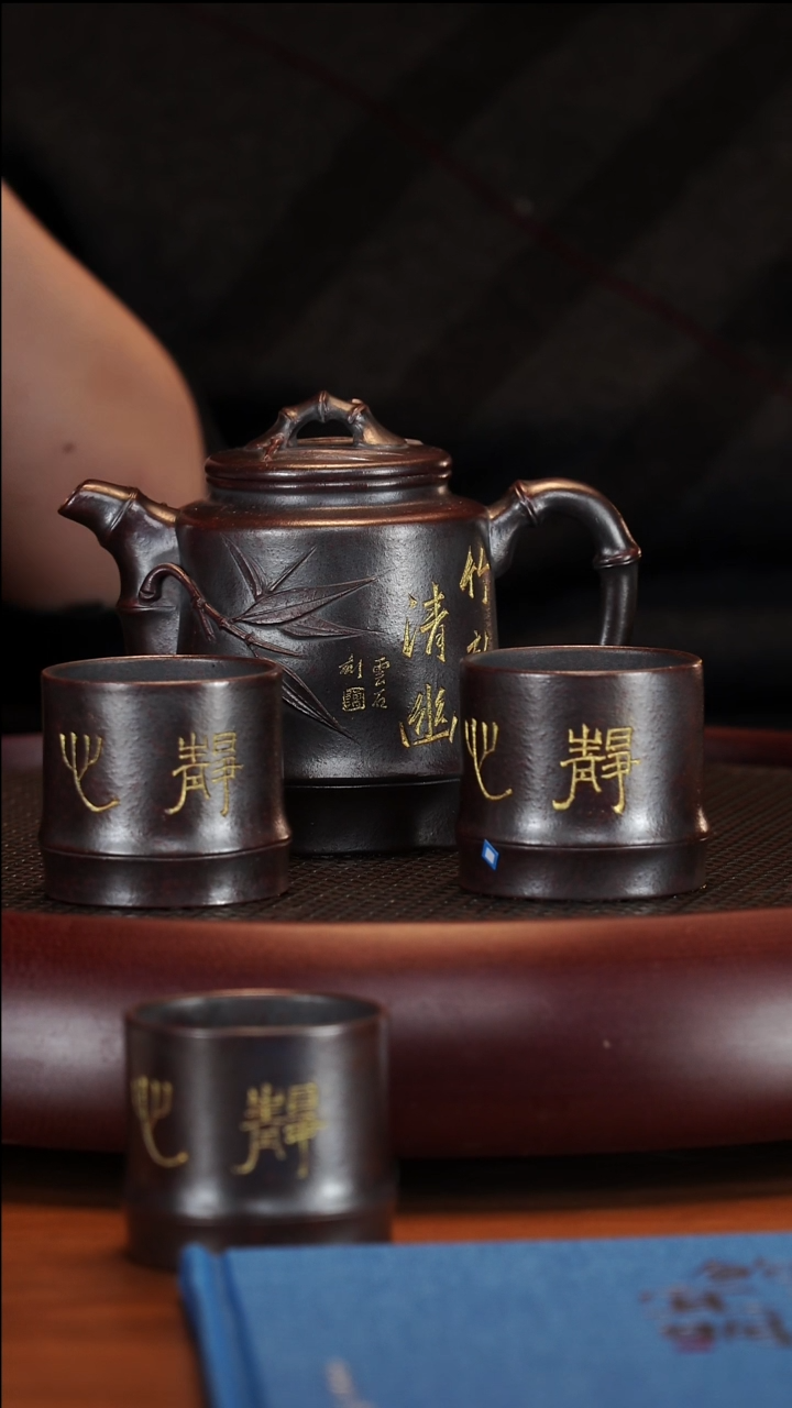 【闪购商品】紫砂茶壶1-82 BYM清幽竹套组