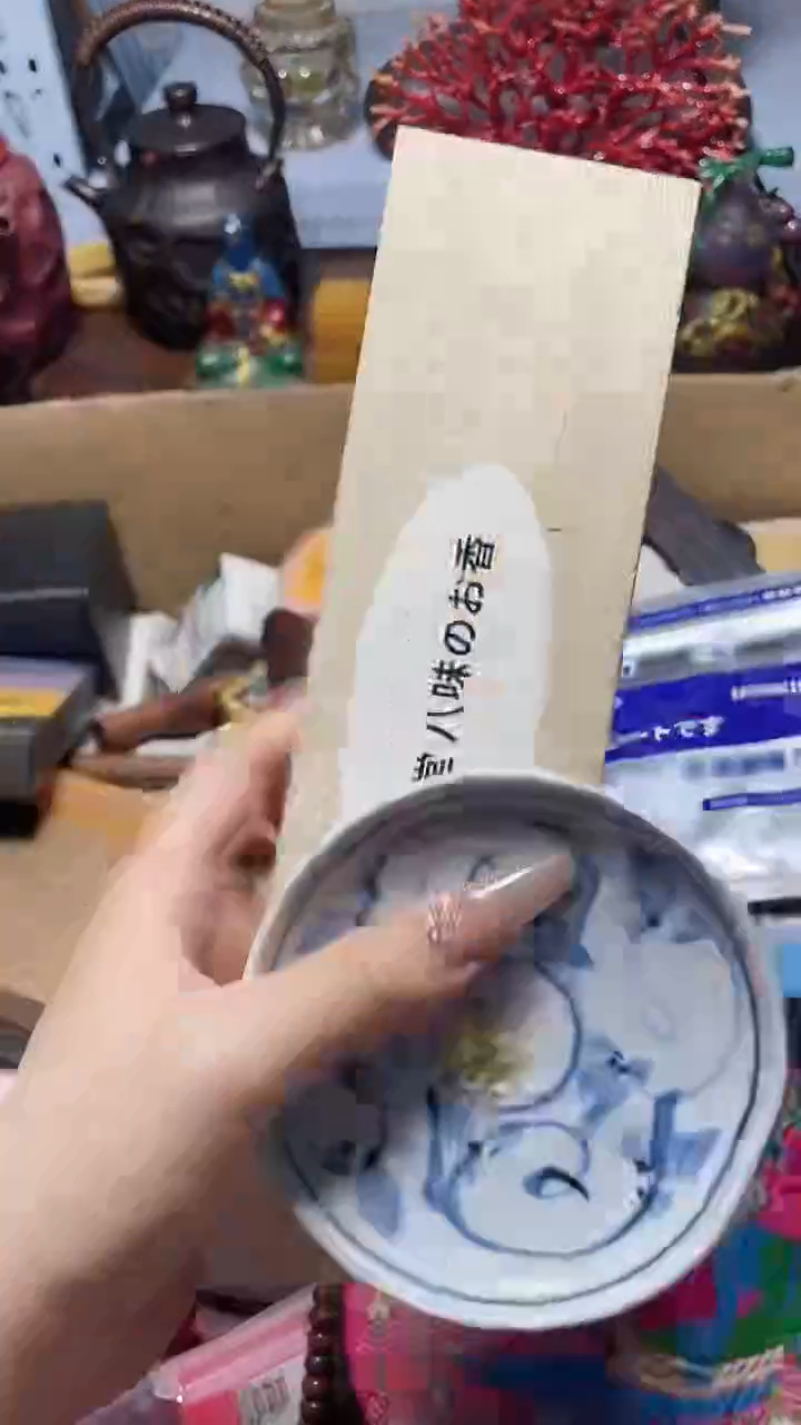 瓷片瓷器瓷器瓷器瓷器