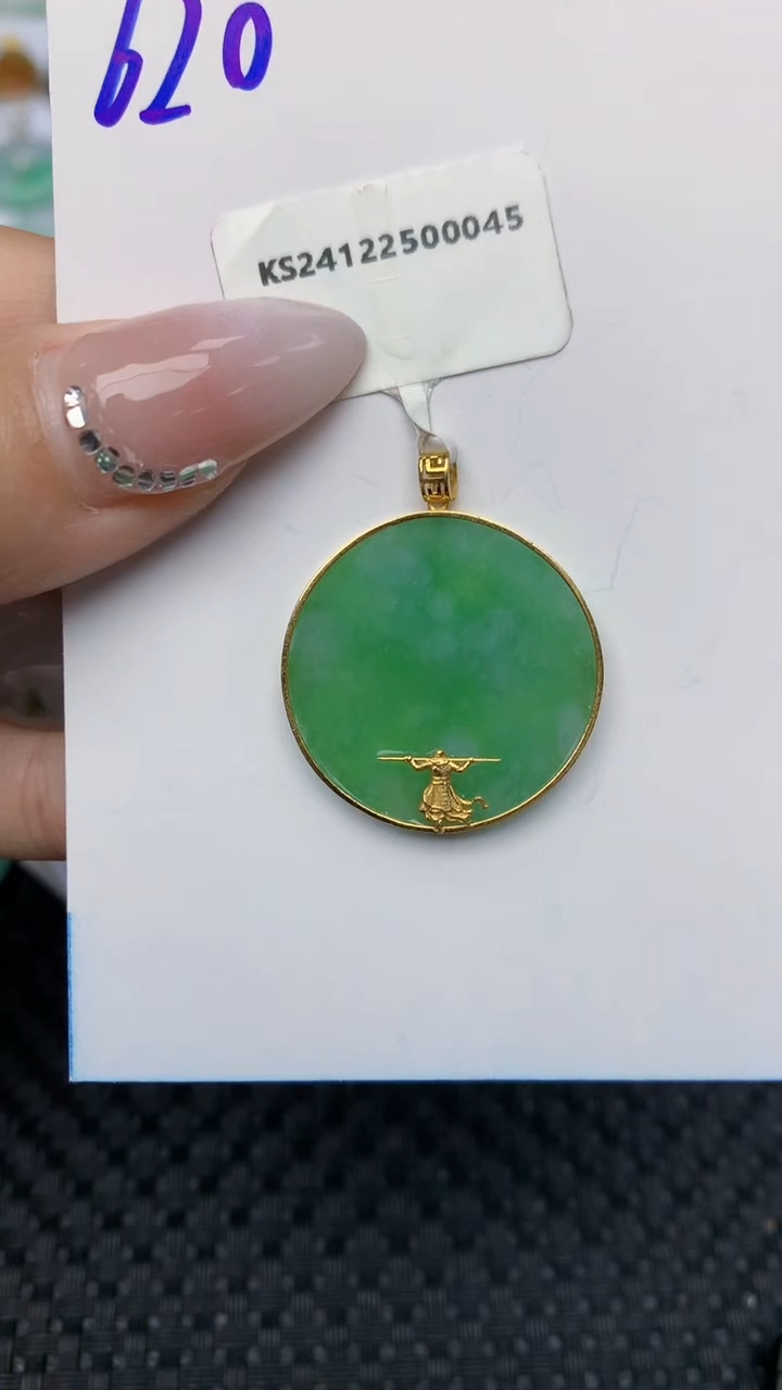 【闪购商品】翡翠颈饰18K金镶嵌 天然翡翠A货，