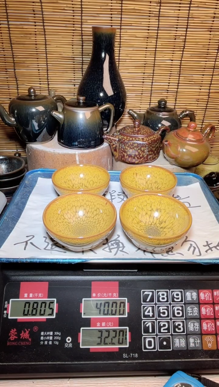 【闪购商品】茶盏建窑建盏微瑕建盏