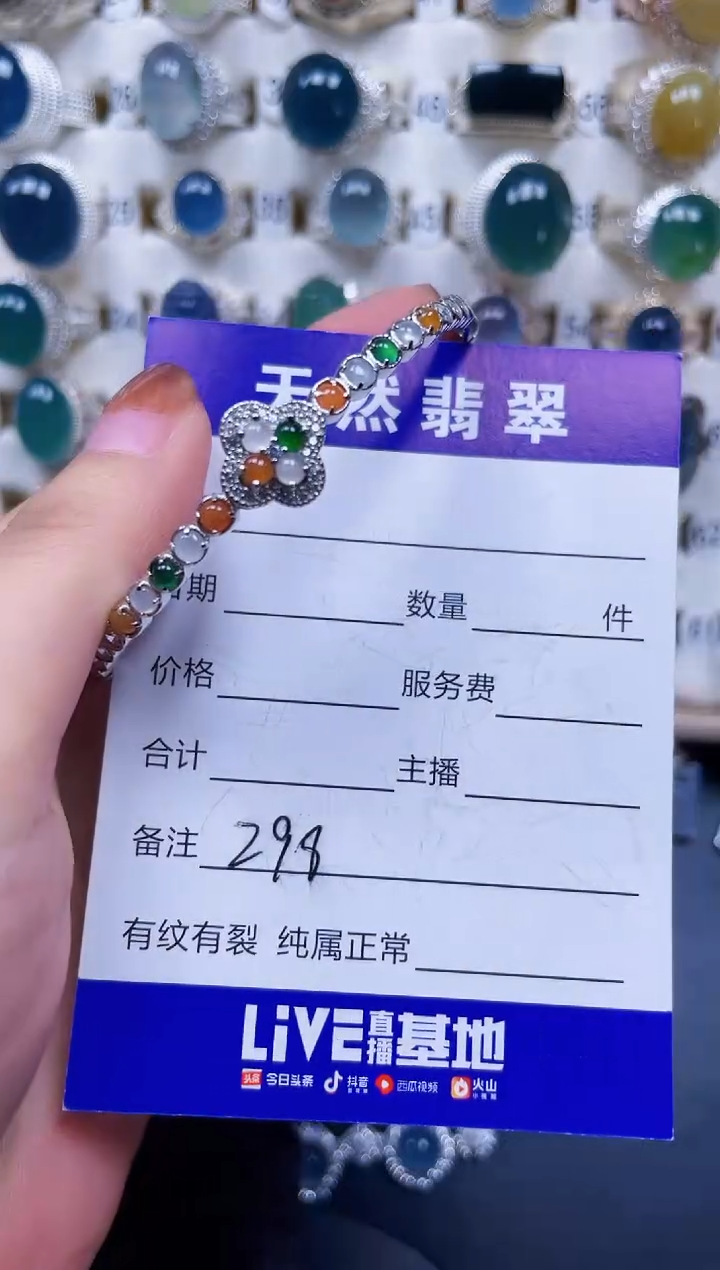 银S925镶嵌手镯翡翠298