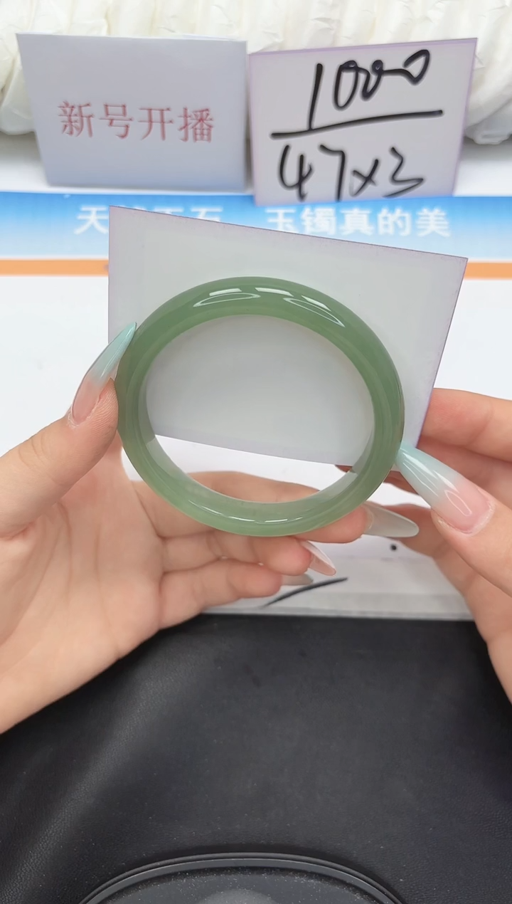 未镶嵌手镯石英质玉98-60