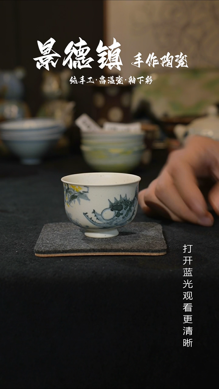 原创景德镇手工高温陶瓷595