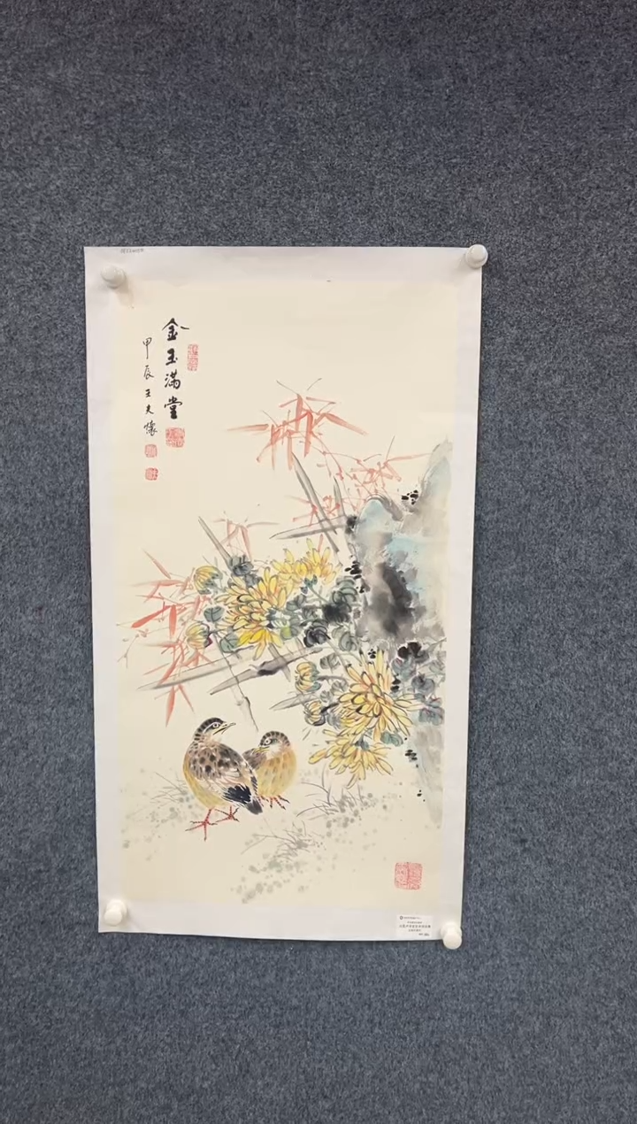 【闪购商品】国画1.24-王夫怀-法原-三尺-204
